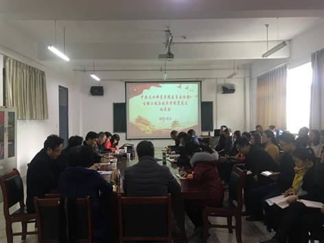 说明:微信图片_20191209113136