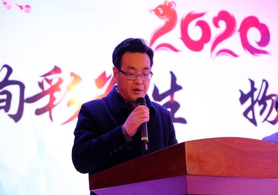 QQ图片20200102101201