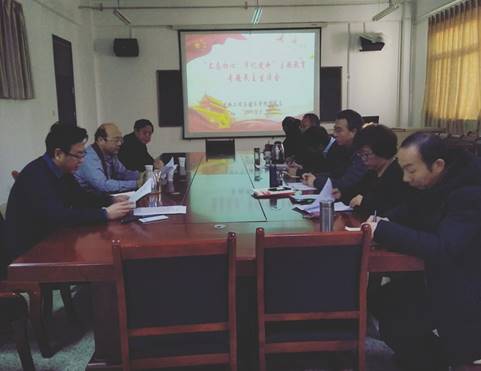 说明:微信图片_20191209153821